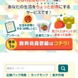 colleeeコリーのスマホサイト